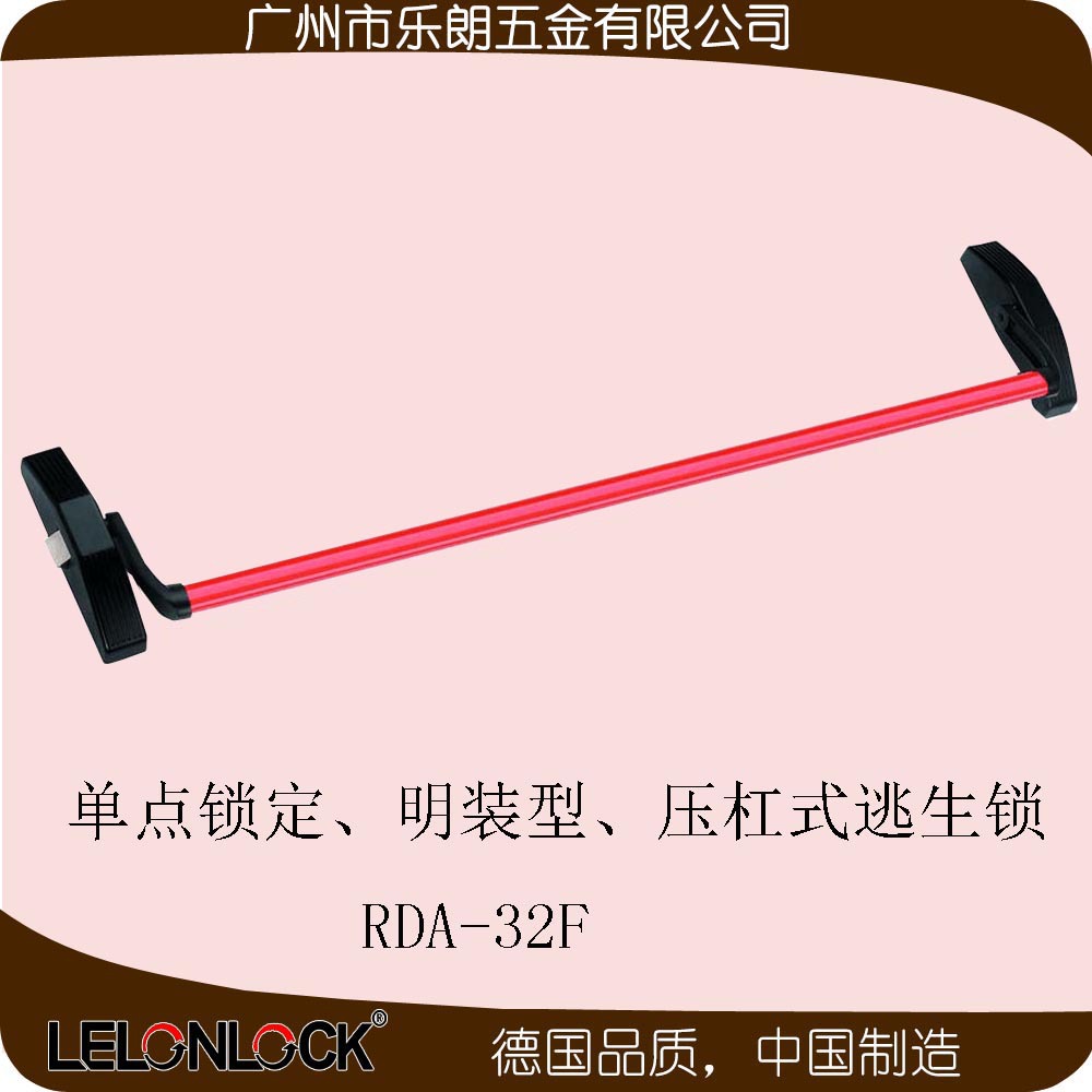 消防逃生鎖哪個品牌好？