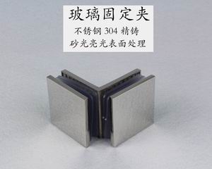 哪個(gè)品牌的玻璃固定夾質(zhì)量好？