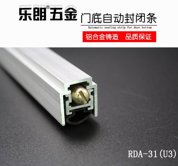 門底密封條哪家好？