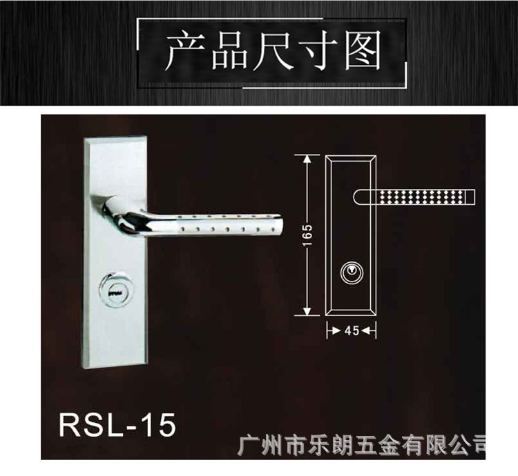 樂(lè)朗不銹鋼面板房門(mén)鎖