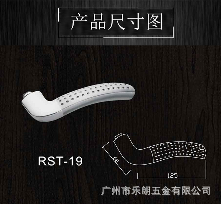 樂(lè)朗五金RST-19 室內(nèi)不銹鋼沖壓門(mén)執(zhí)手