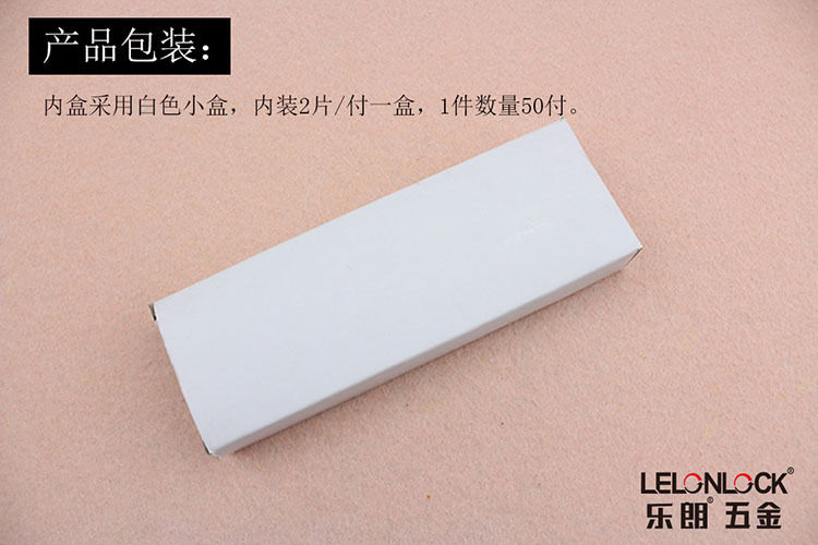 樂(lè)朗五金RDH-01 2BB平開合頁(yè)（弧形狀）