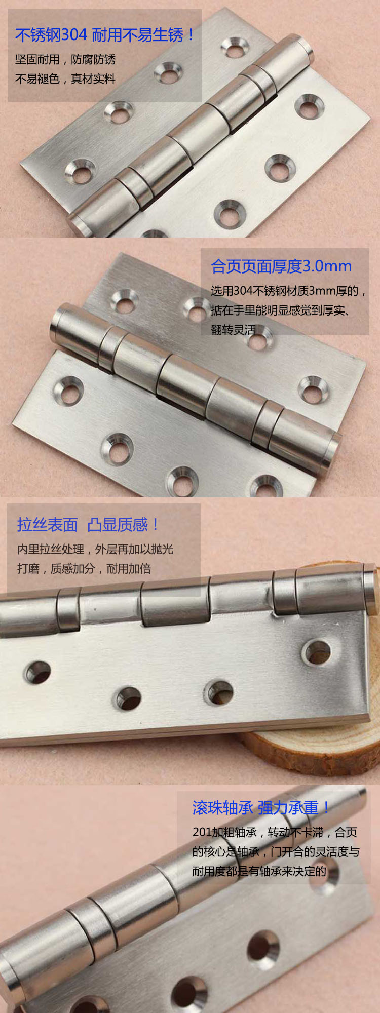 樂(lè)朗五金RDH-01 2BB平開合頁(yè)（弧形狀）