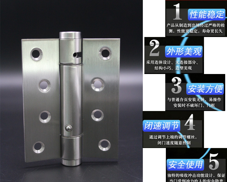 樂(lè)朗五金RCH-08 三維可調(diào)閉門(mén)器合頁(yè)