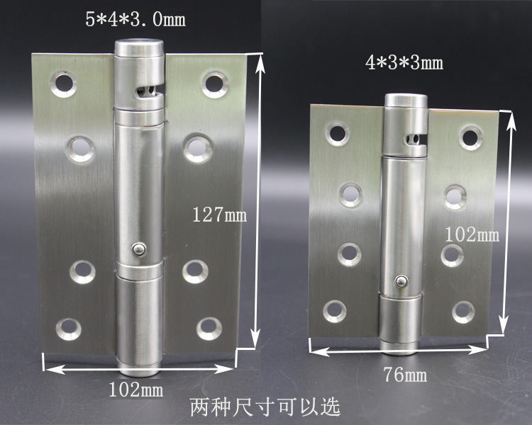 樂(lè)朗五金RCH-08 三維可調(diào)閉門(mén)器合頁(yè)