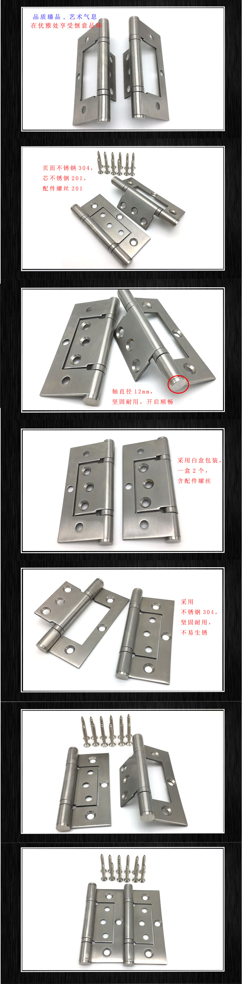 樂(lè)朗五金RDH-16 不銹鋼門(mén)窗用暗鉸