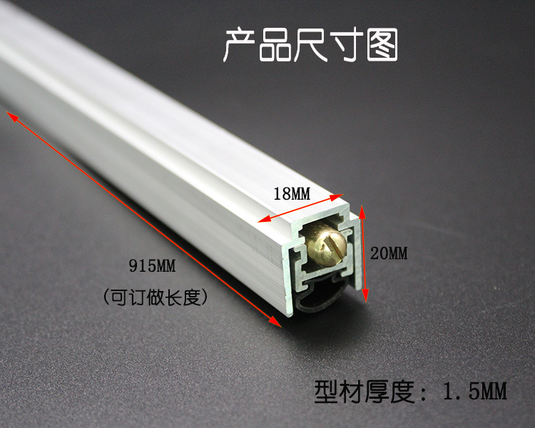 樂(lè)朗五金RDA-31 自動(dòng)門底防塵器