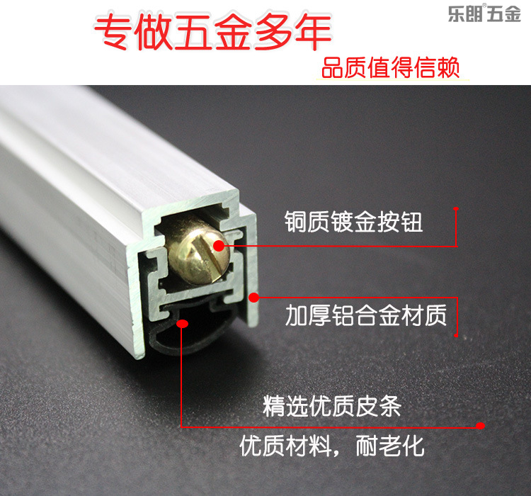 樂(lè)朗五金RDA-31 自動(dòng)門底防塵器