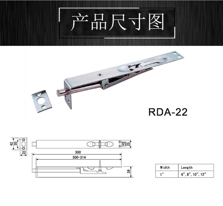 怎么選擇質(zhì)量好的門插銷？