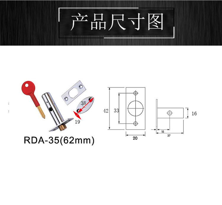 37mm、62mm銅芯管井暗鎖哪個(gè)品牌好？
