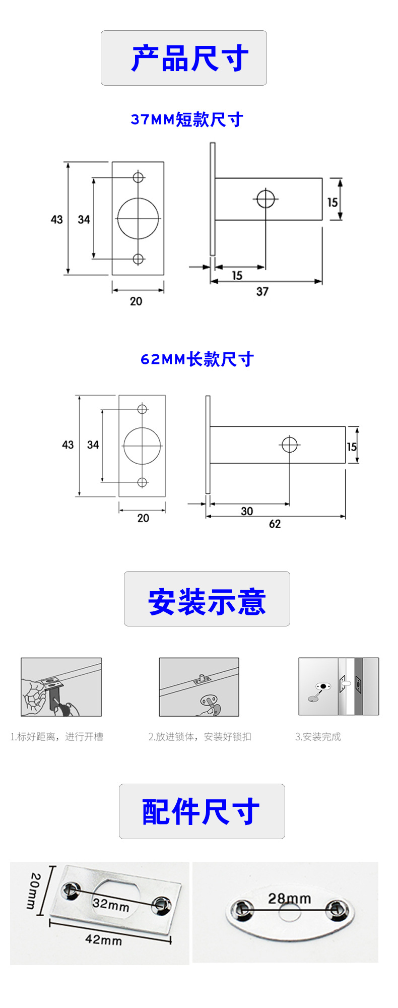 37mm、62mm銅芯管井暗鎖哪個(gè)品牌好？