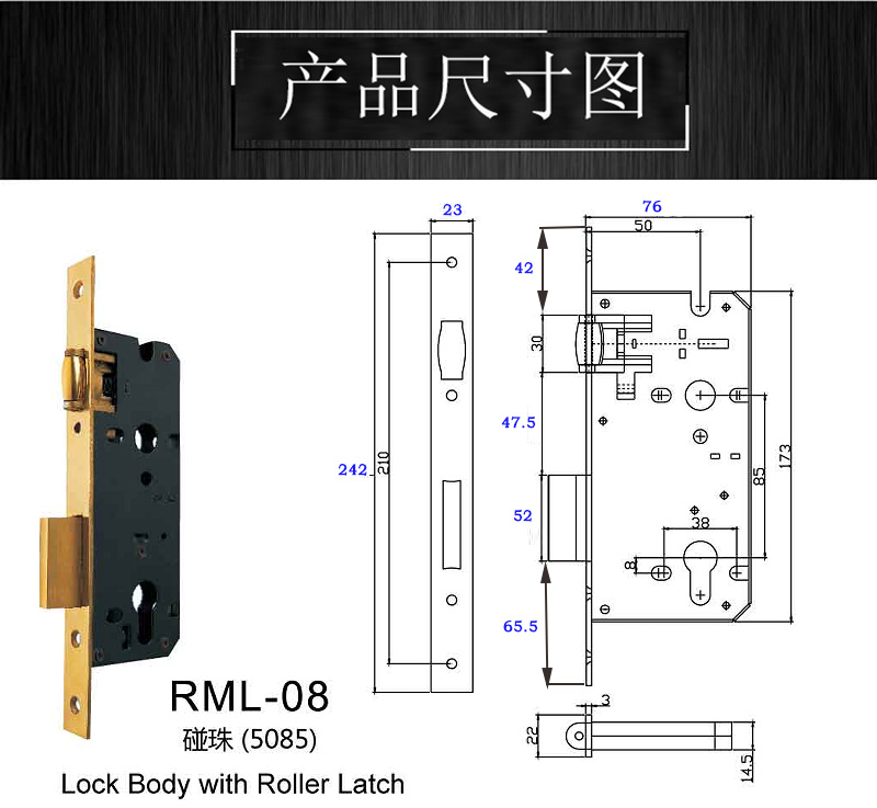 3585碰珠防風(fēng)鎖體哪家好？