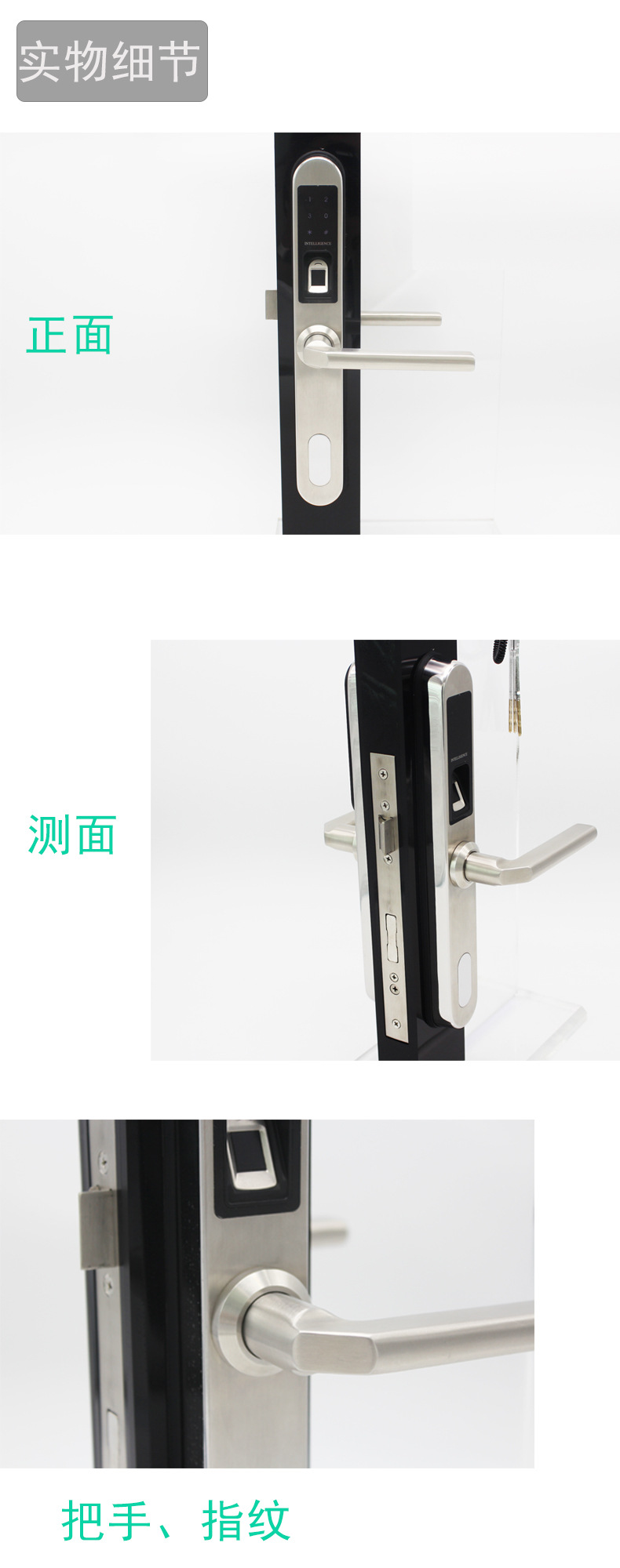 廣州智能鎖廠家哪家好？