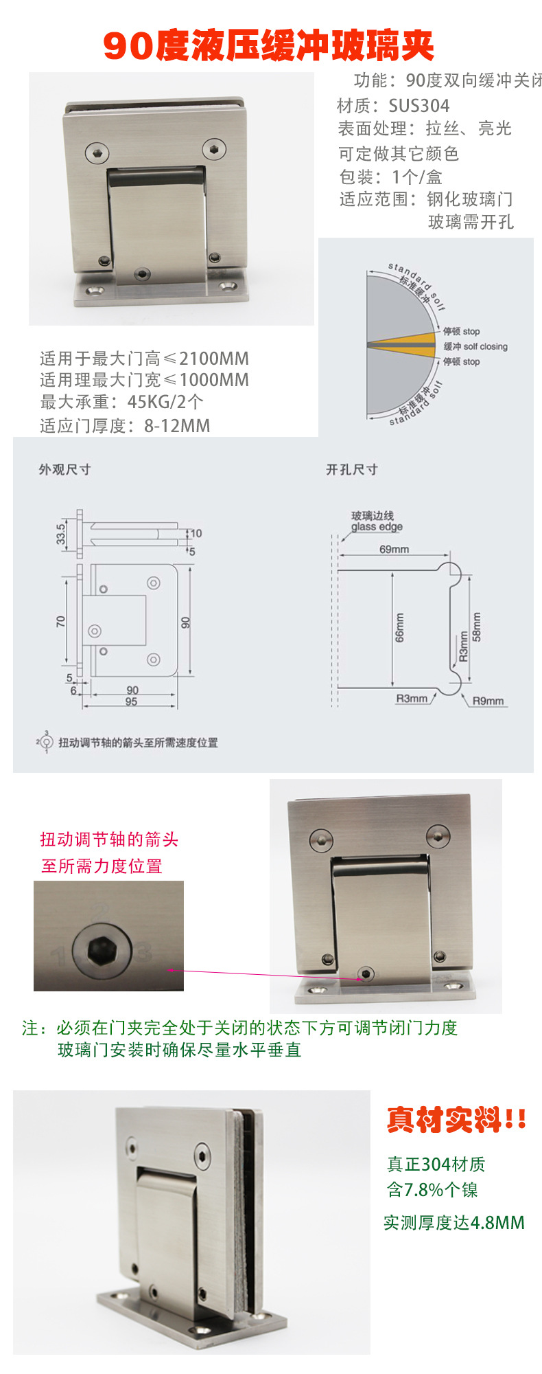 緩沖液壓合頁(yè)怎么選擇？