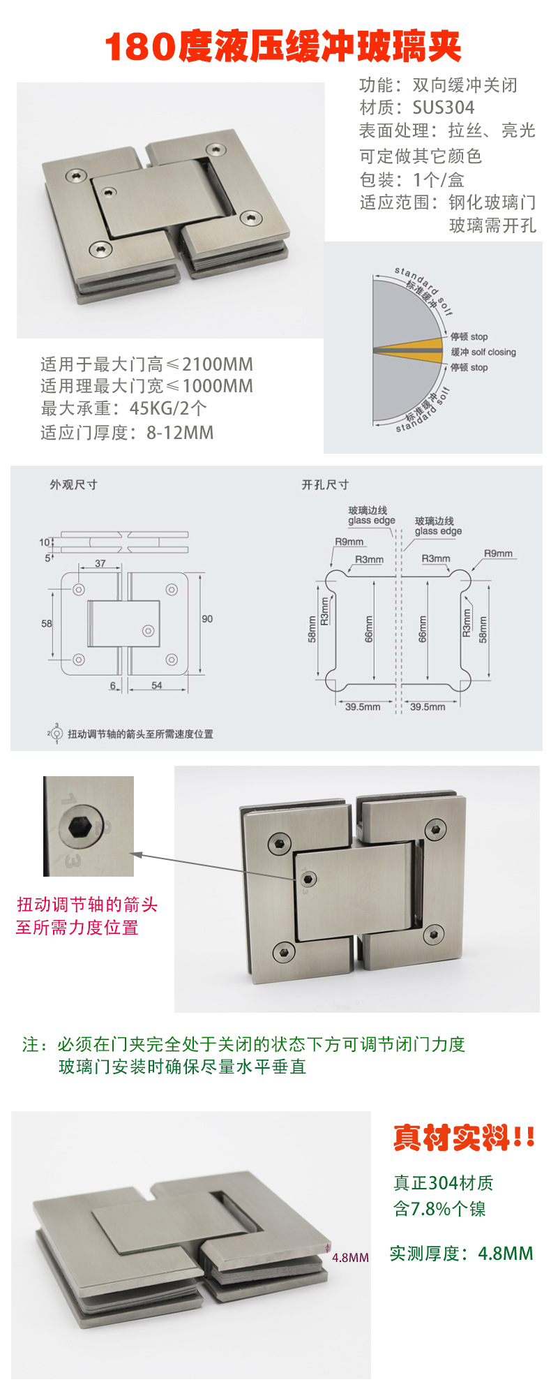 緩沖液壓合頁(yè)怎么選擇？