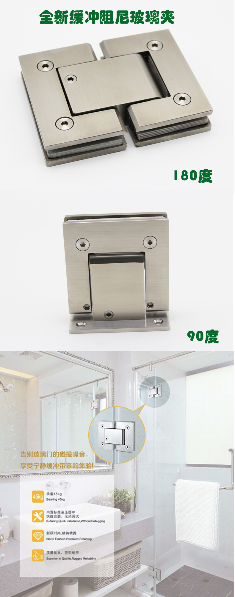 緩沖液壓合頁(yè)怎么選擇？