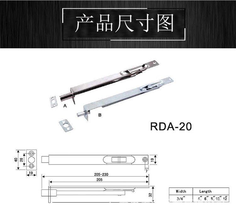 門用插銷哪個品牌好？