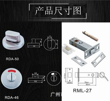 衛(wèi)生間指示門鎖哪家好？