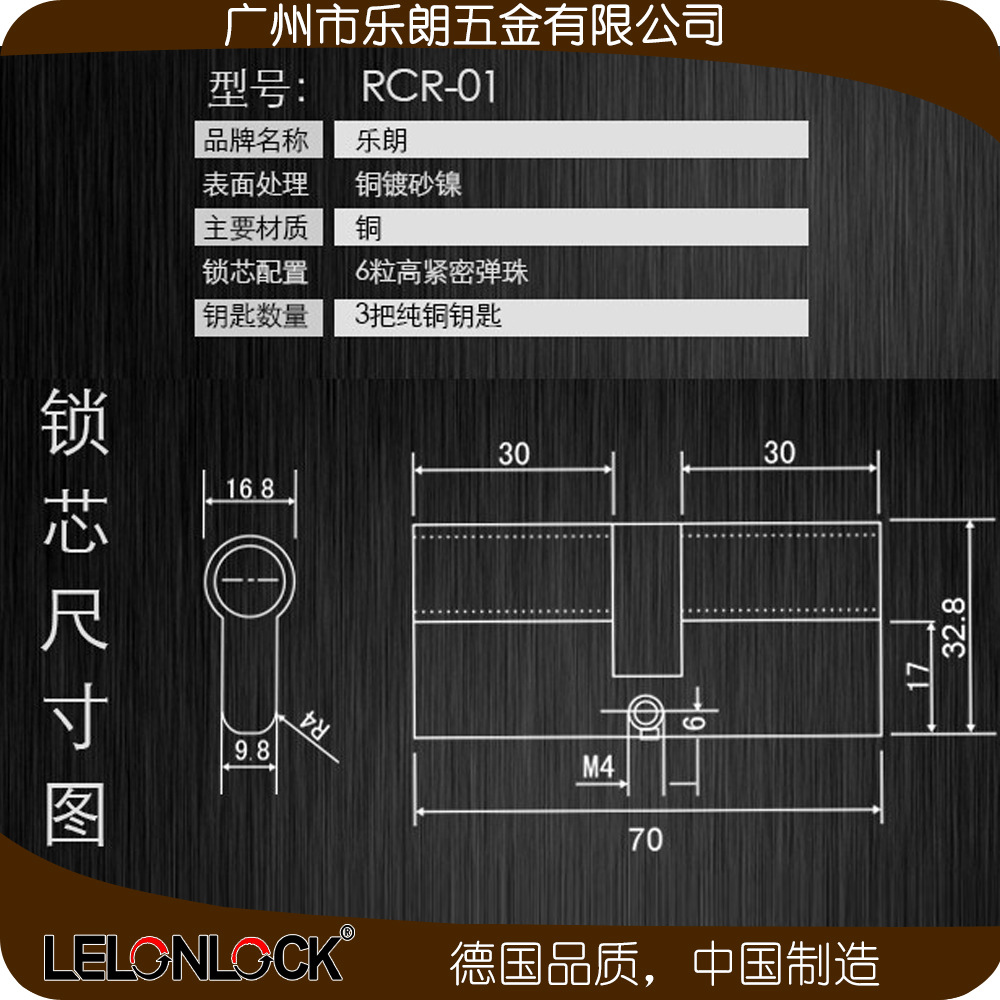 不銹鋼室內(nèi)面板鎖哪家好？