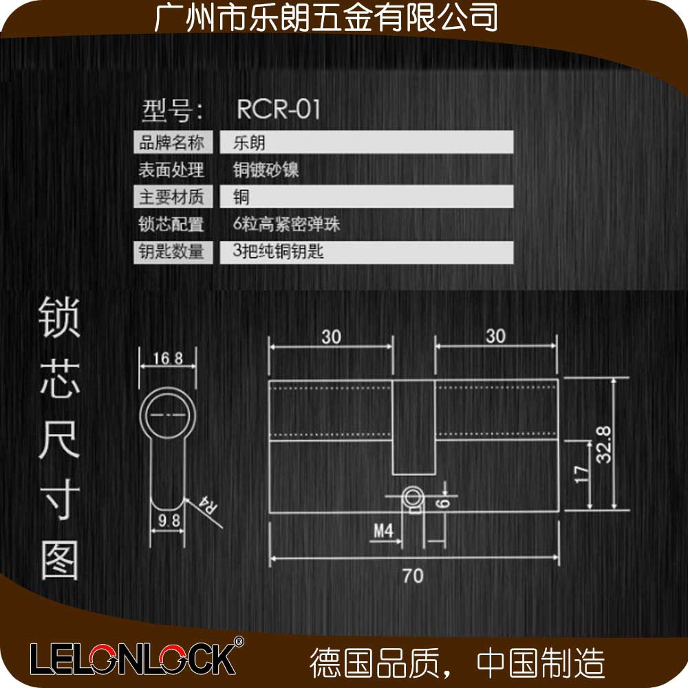 怎么挑選合適的防盜門鎖？