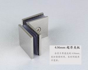 哪個(gè)品牌的玻璃固定夾質(zhì)量好？
