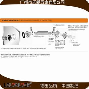 玻璃連接件、固定件怎么選擇？