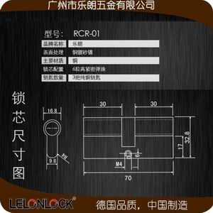 管理鎖芯怎么選擇？