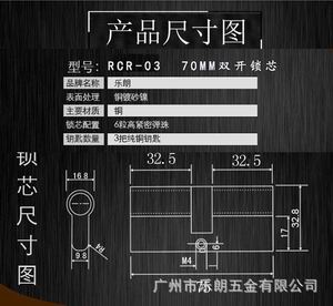 管理鎖芯怎么選擇？