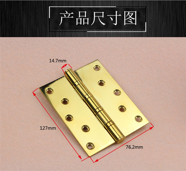 2bb、4bb合頁(yè)怎么選擇？