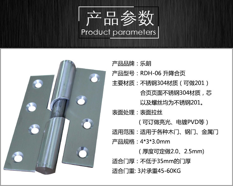 升降合頁哪個品牌好？