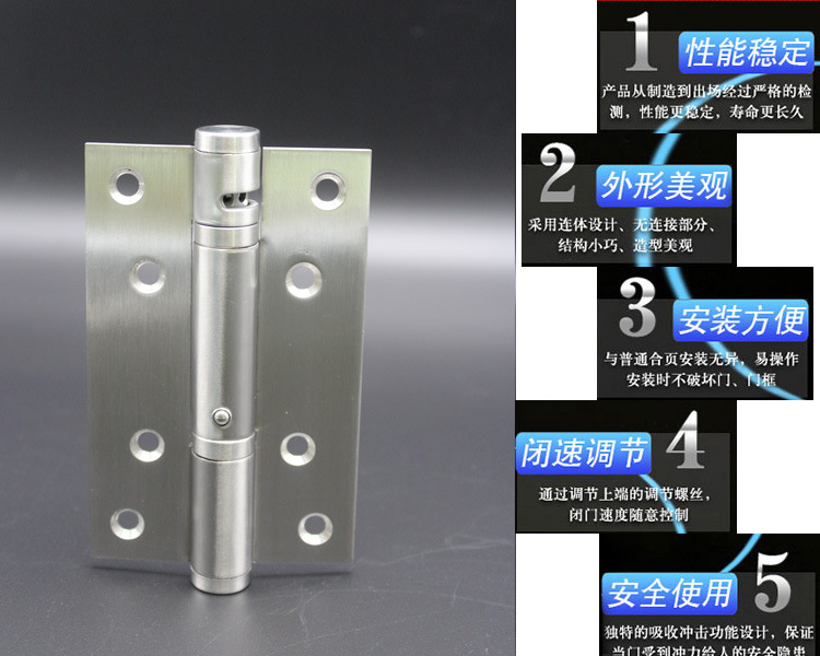 怎么選擇好的液壓合頁？