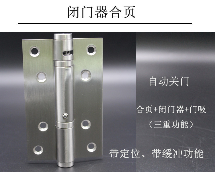 怎么選擇好的液壓合頁？
