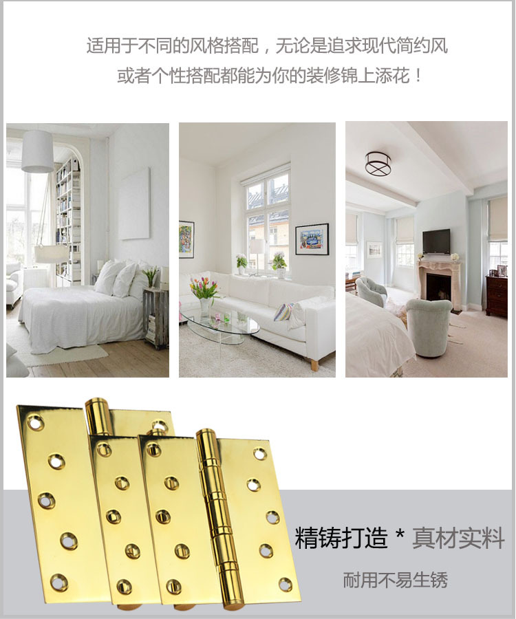 軸承合頁(yè)、靜音合頁(yè)怎么選擇？