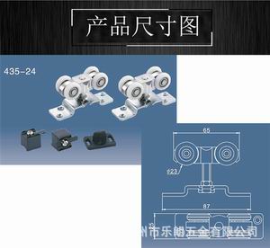 吊輪吊軌哪個品牌質(zhì)量好？